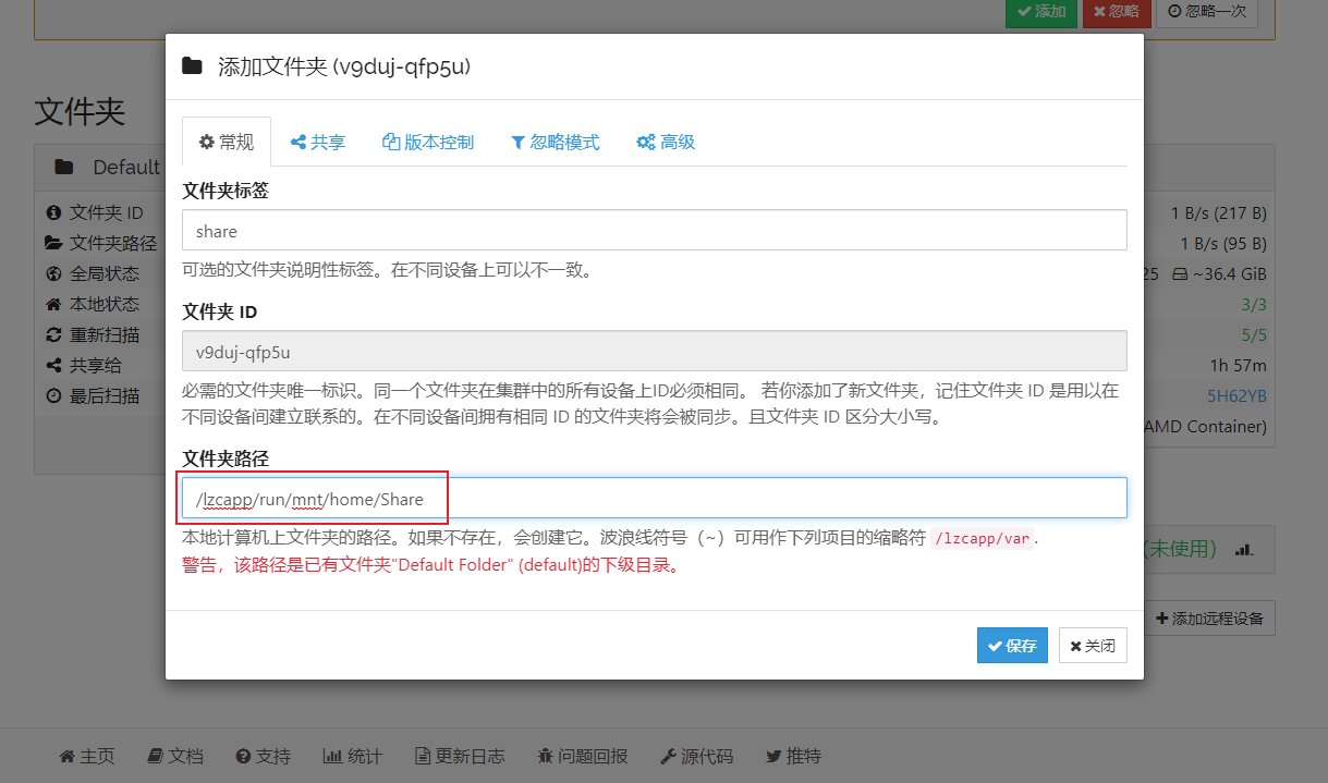 Snipaste_2023-07-13_13-36-43.png
