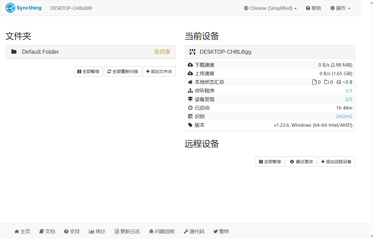 Snipaste_2023-07-13_11-26-31.png